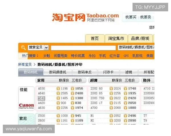 日职联波胆规律避坑指南彩票数字高频玩法防骗